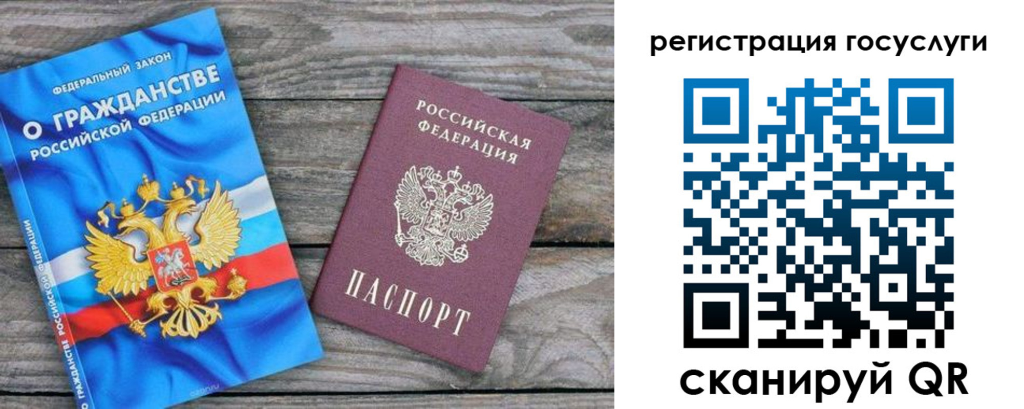 где прописаться в Дагестане